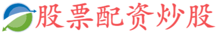 美港通证券